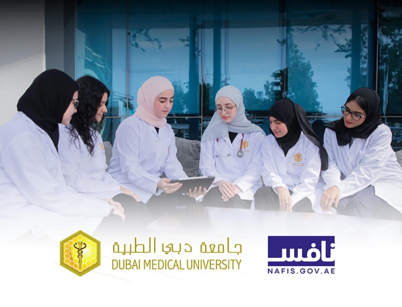 DMU scholarships announcement, April 2025